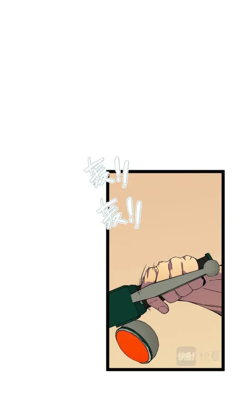 I Copy Talents Chapter 48 Image 20