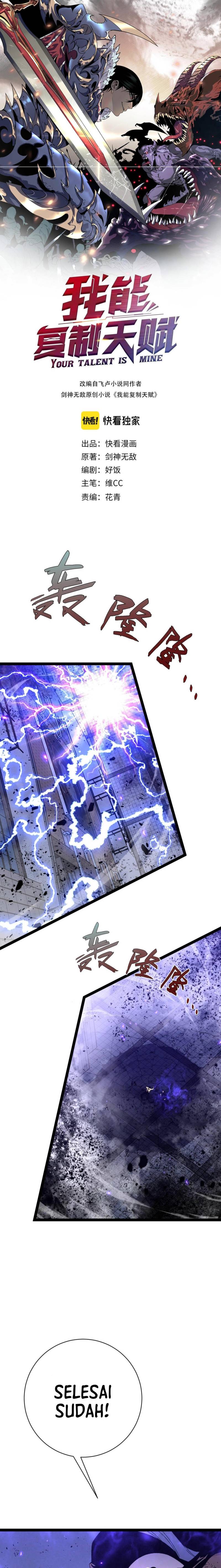 I Copy Talents Chapter 58 Image 0
