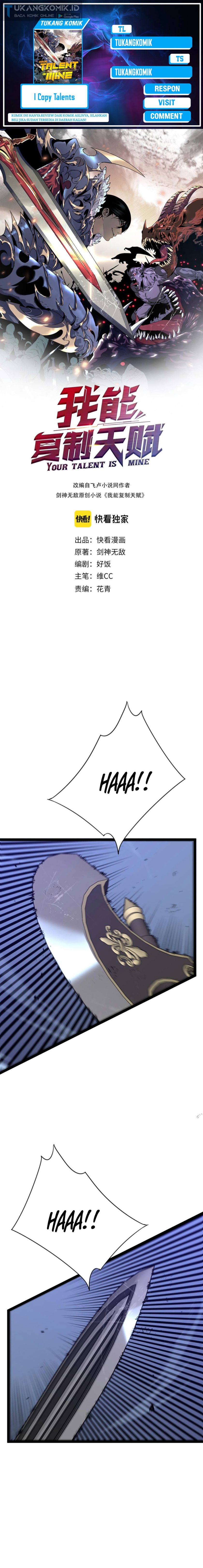 I Copy Talents Chapter 71 Image 0