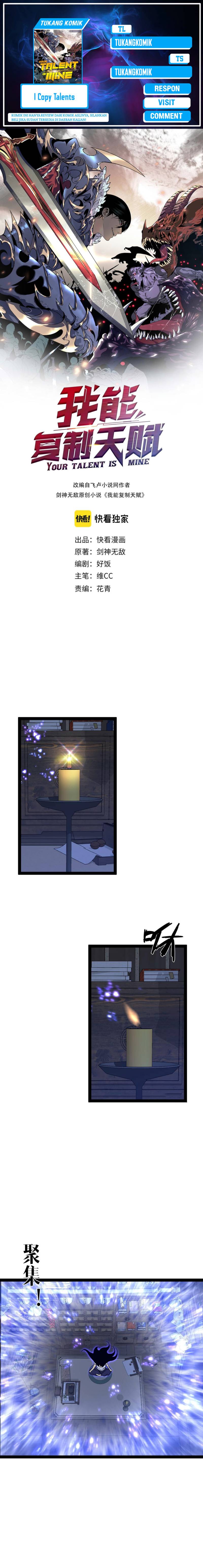 I Copy Talents Chapter 83 Image 0