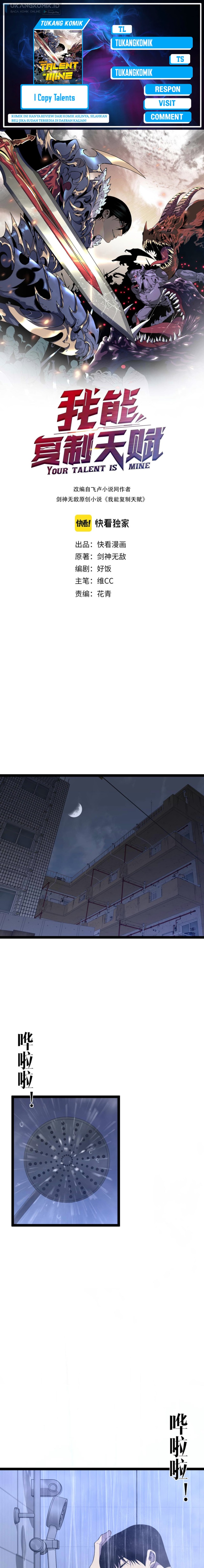 I Copy Talents Chapter 86 Image 0