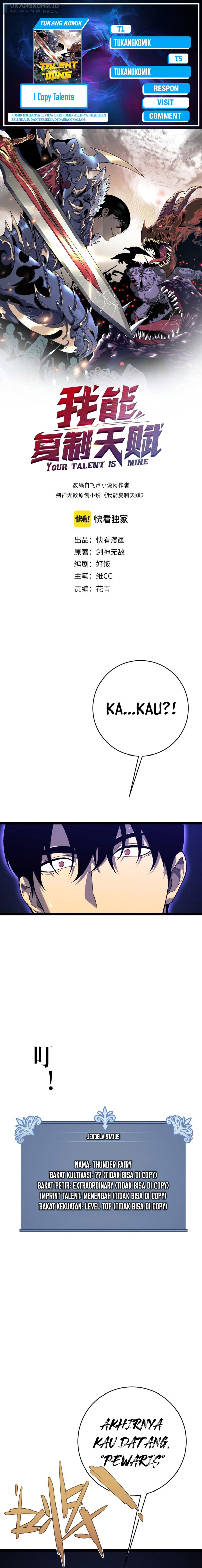 I Copy Talents Chapter 90 Image 0