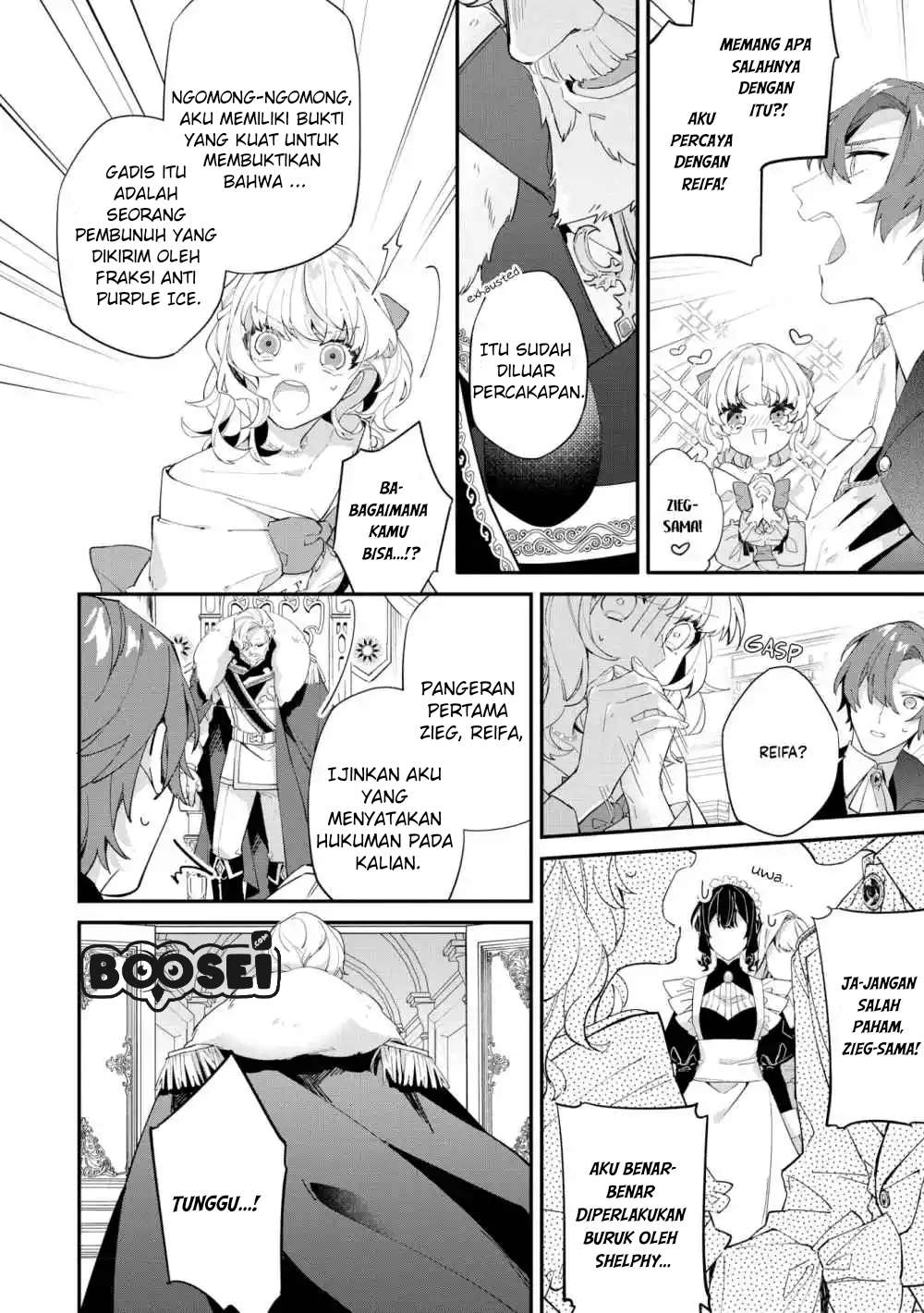 I’m the Villainess, but I’m Being Captured by the Heroine?! Anthology Chapter 02 Image 18