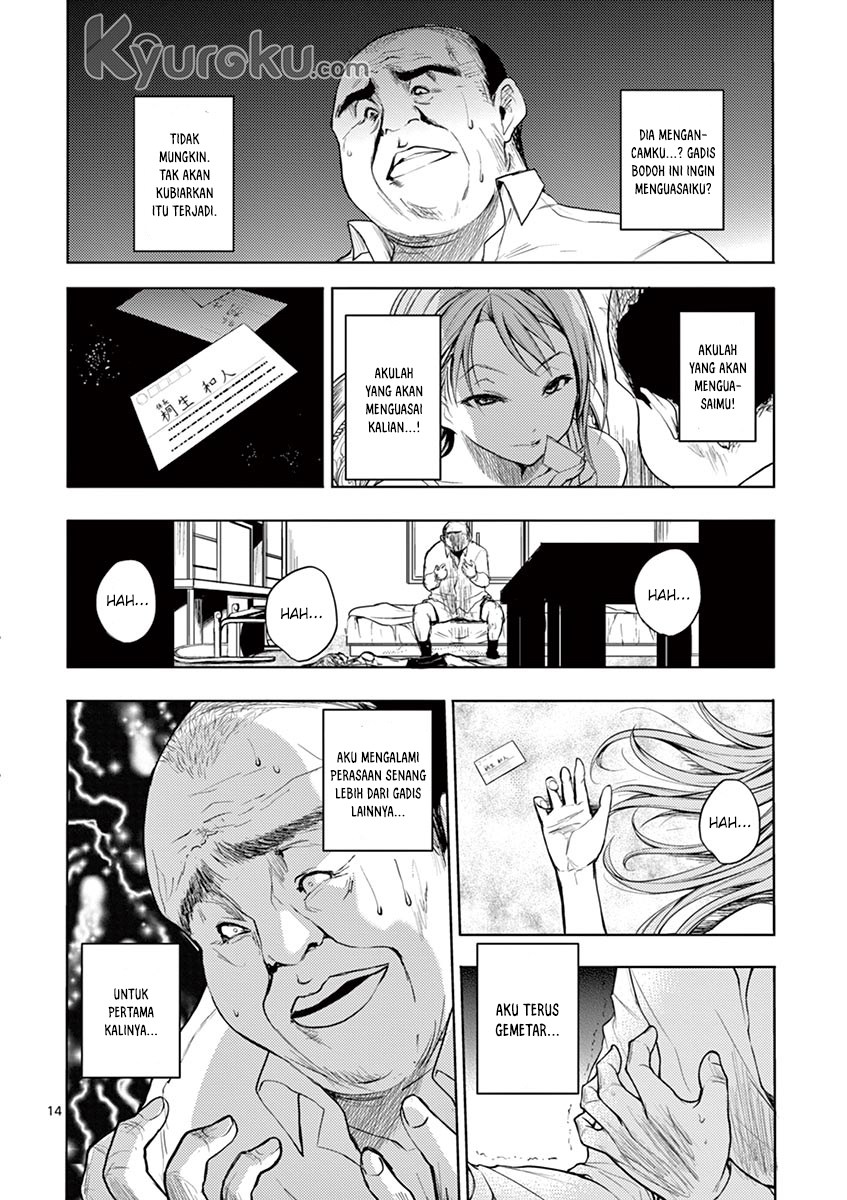 Deatte 5 Byou de Battle Chapter 08 Image 14