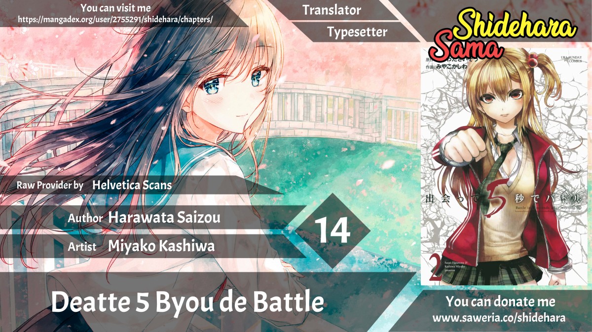 Deatte 5 Byou de Battle Chapter 14 Image 0