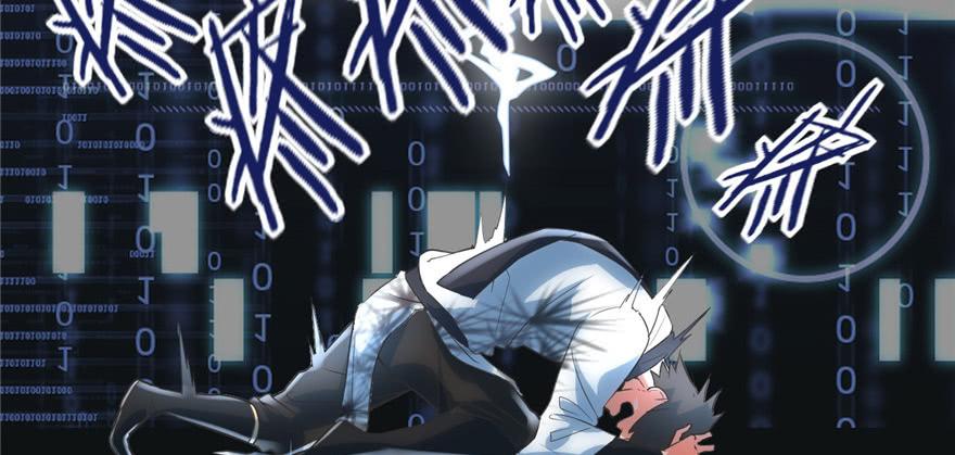 I Might Be A Fake Cultivator Chapter 05 Image 120