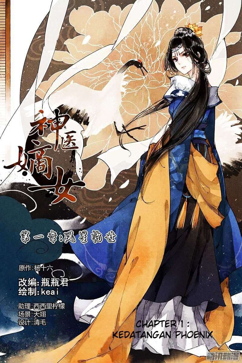 Shen Yi Di Nu Chapter 1 Image 0