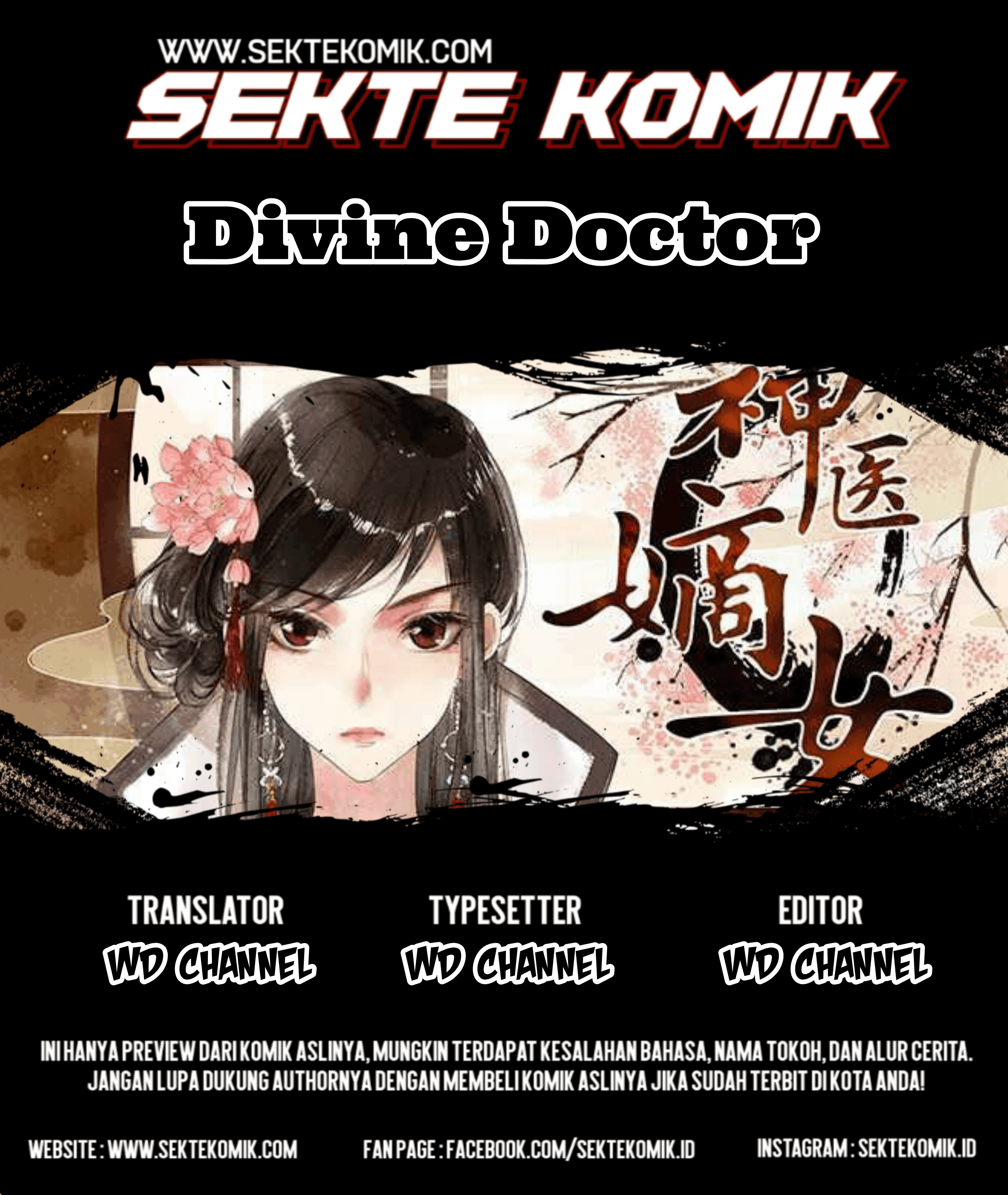 Shen Yi Di Nu Chapter 14 Image 0