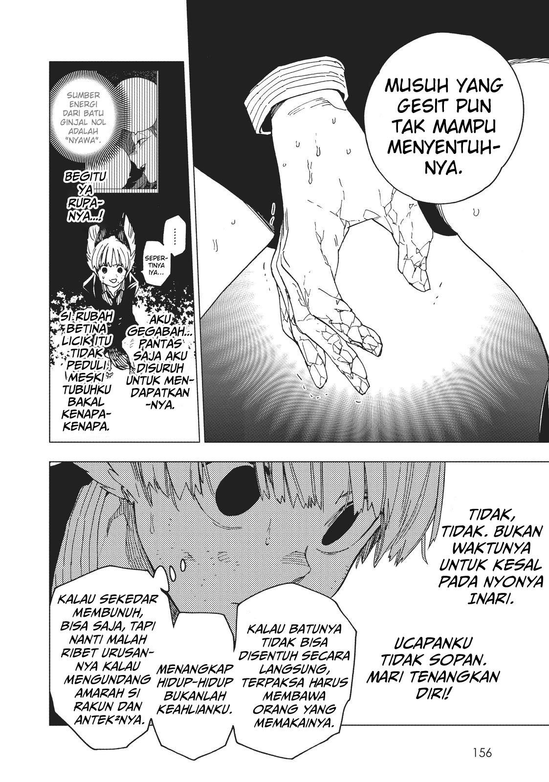 Kemono Jihen Chapter 19 Image 13