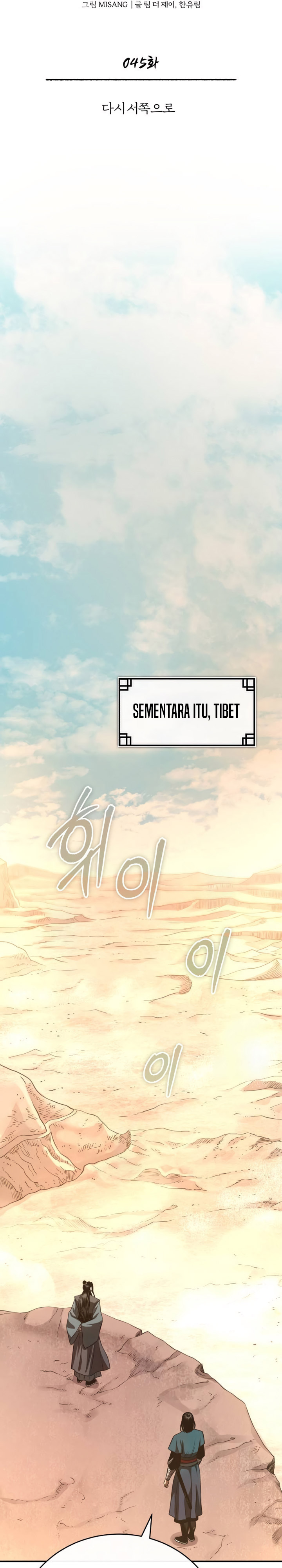 Records of the Demonic Path’s Return Chapter 451 Image 13