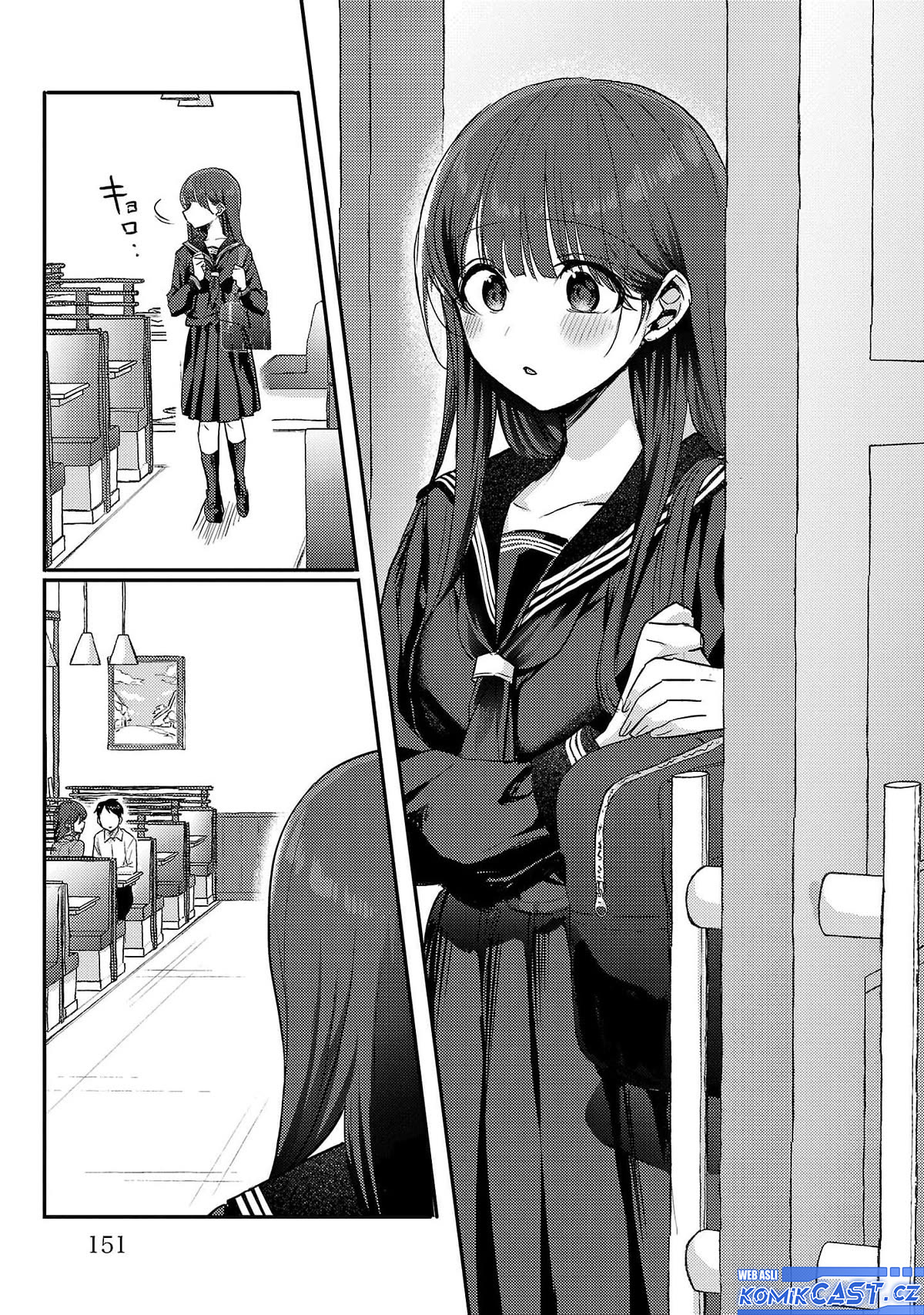 Welcome Home, Papa Chapter 06.6 Image 3