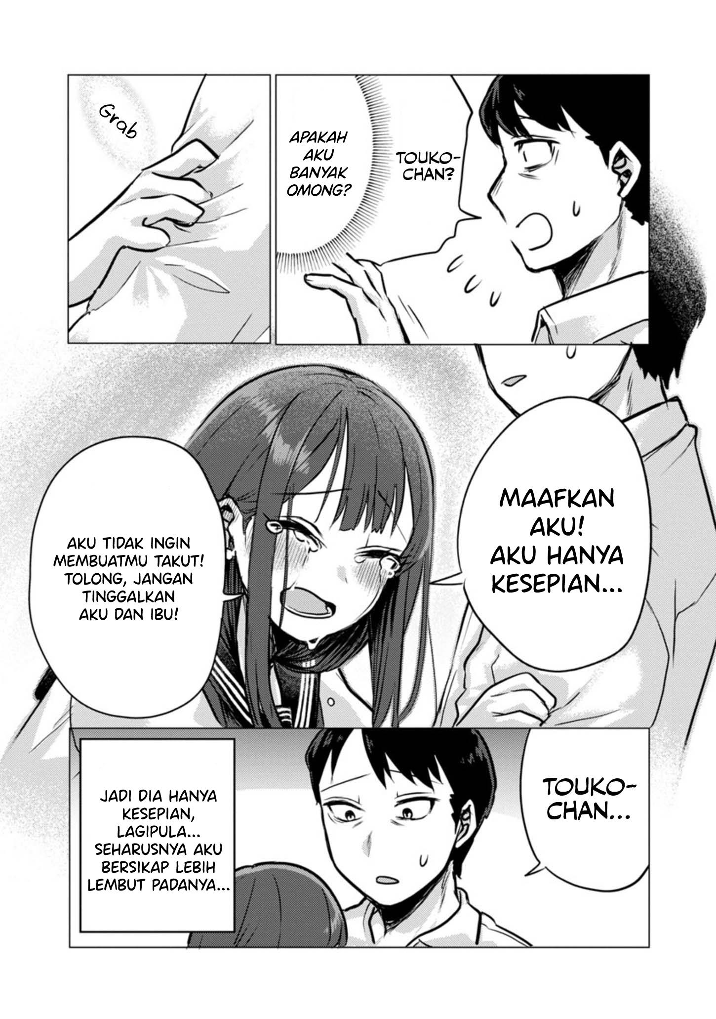 Welcome Home, Papa Chapter 2 Image 15