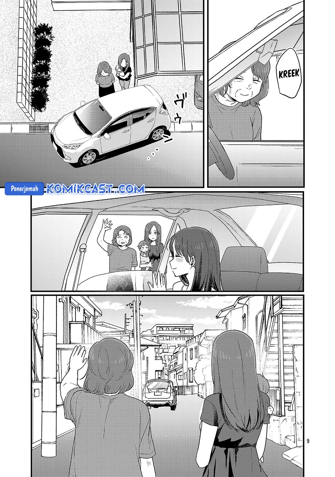 Welcome Home, Papa Chapter 28 Image 9