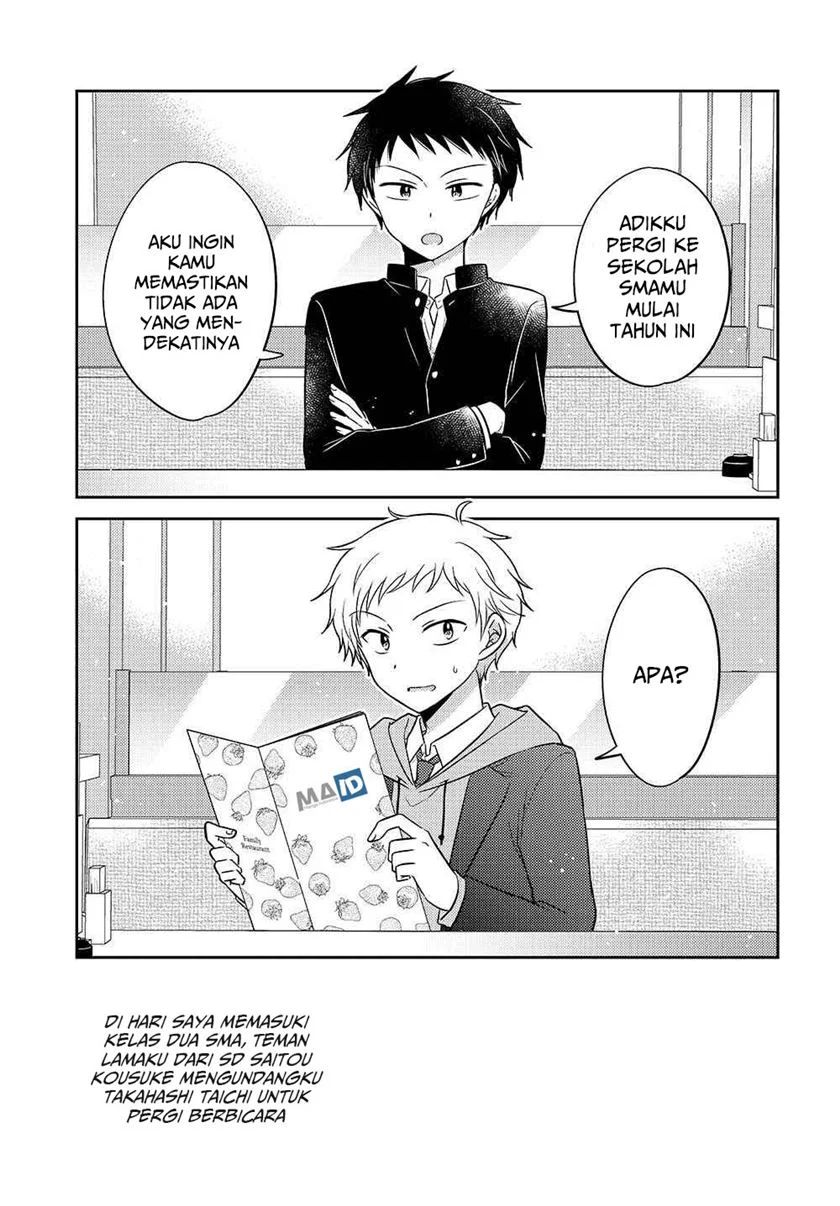 Dachi no Imouto Chapter 1 Image 3
