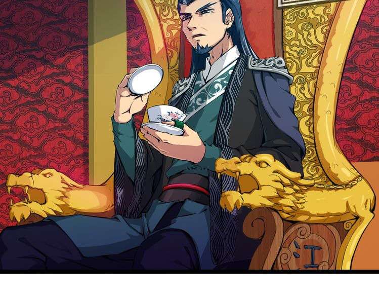 Dragon’s Blood Vessels Chapter 01 Image 7