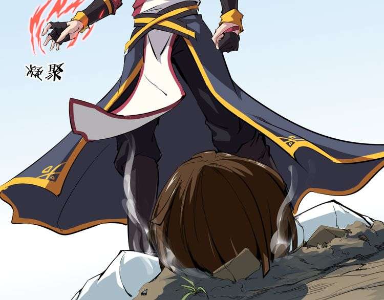 Dragon’s Blood Vessels Chapter 03 Image 79