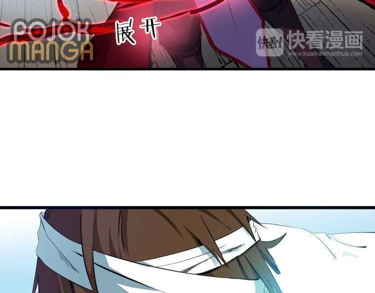 Dragon’s Blood Vessels Chapter 07 Image 103