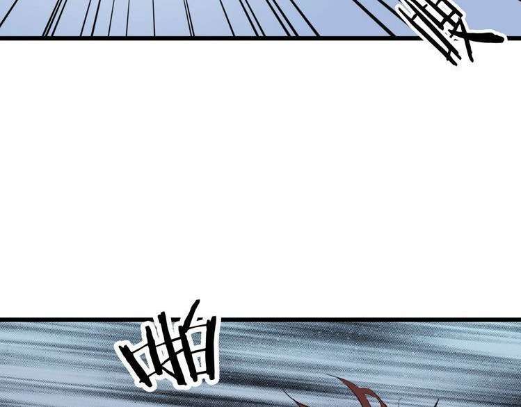Dragon’s Blood Vessels Chapter 12 Image 152