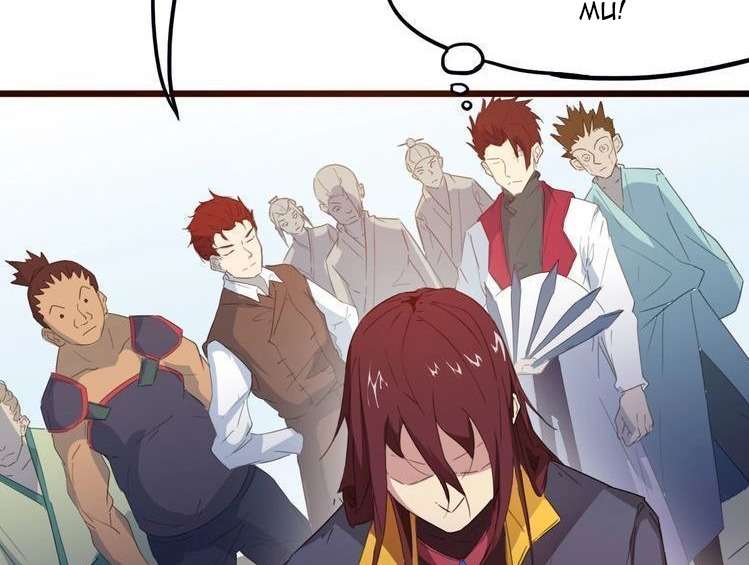 Dragon’s Blood Vessels Chapter 13 Image 117