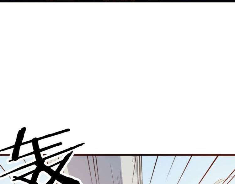 Dragon’s Blood Vessels Chapter 15 Image 112