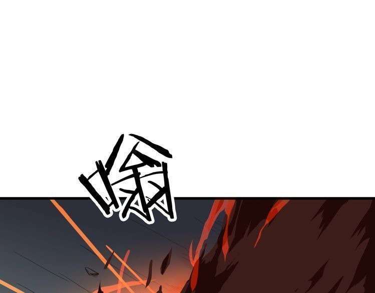 Dragon’s Blood Vessels Chapter 21 Image 109