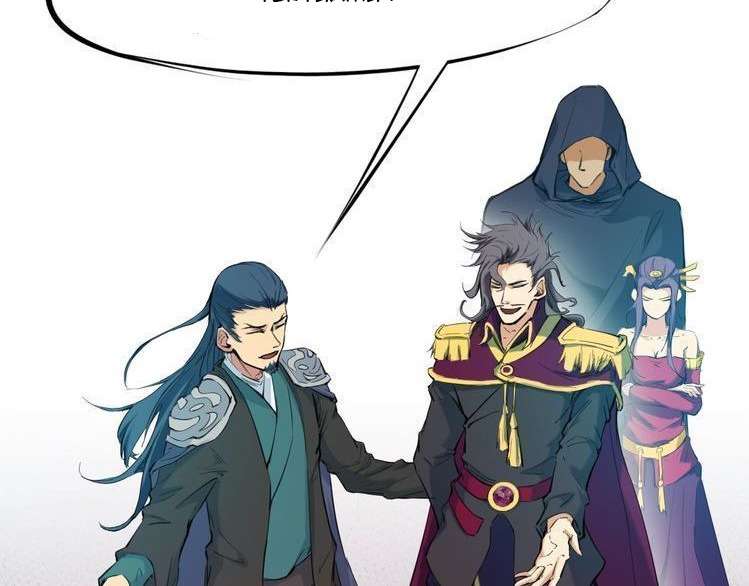 Dragon’s Blood Vessels Chapter 24 Image 7