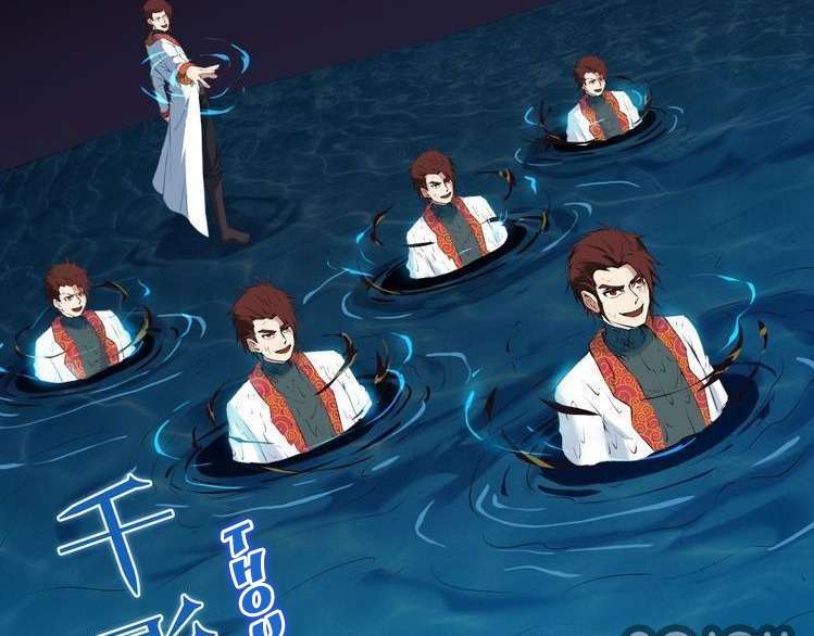 Dragon’s Blood Vessels Chapter 25 Image 111