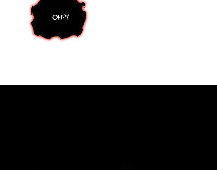 Dragon’s Blood Vessels Chapter 25 Image 132