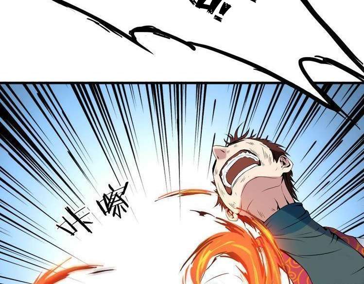 Dragon’s Blood Vessels Chapter 26 Image 179