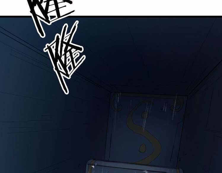 Dragon’s Blood Vessels Chapter 32 Image 115