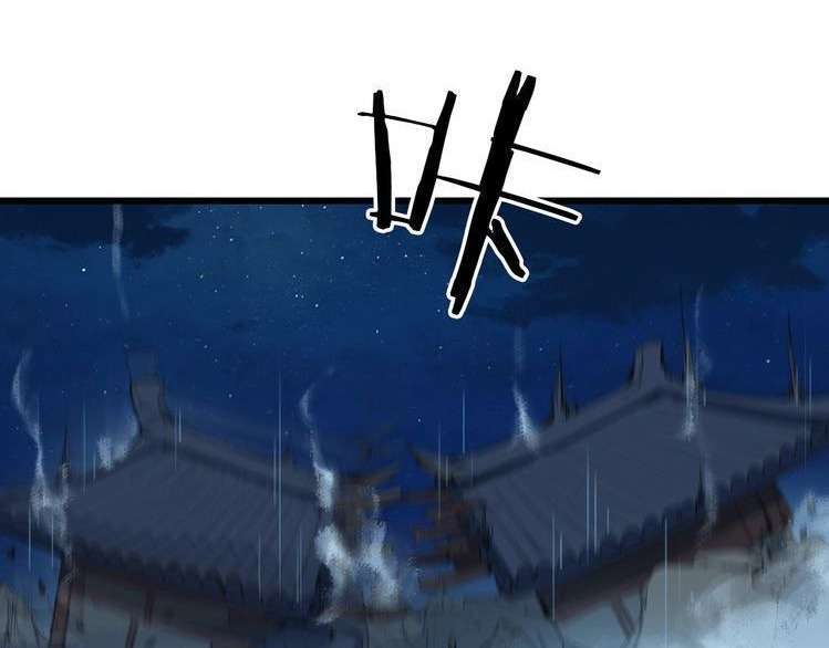 Dragon’s Blood Vessels Chapter 33 Image 109