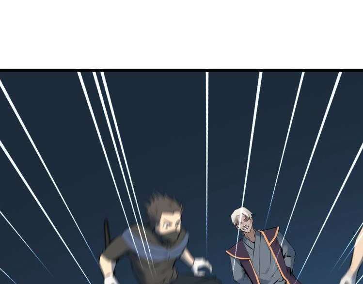 Dragon’s Blood Vessels Chapter 33 Image 138