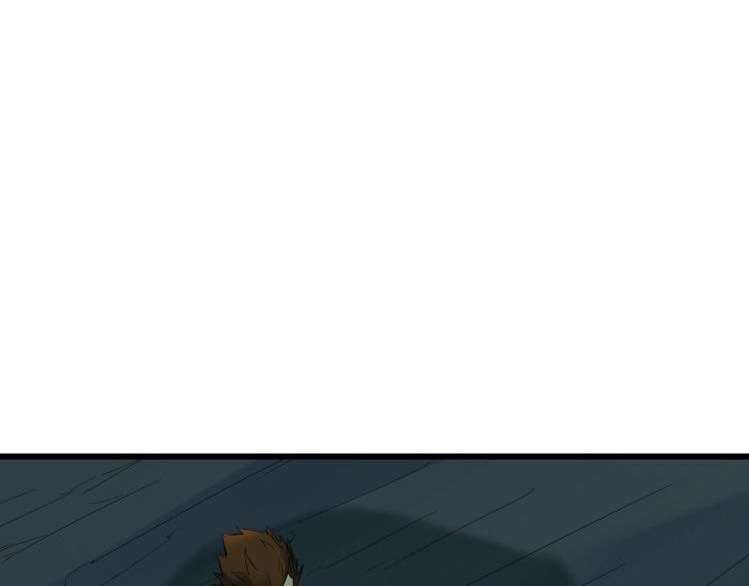 Dragon’s Blood Vessels Chapter 33 Image 160
