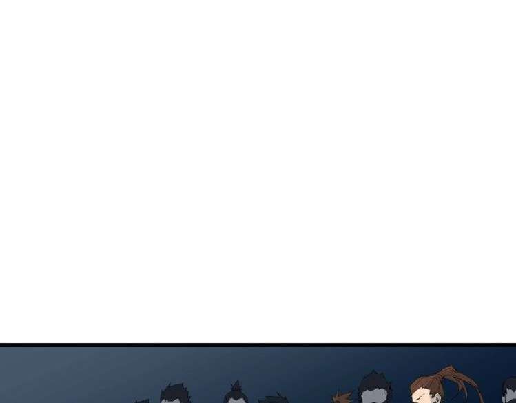 Dragon’s Blood Vessels Chapter 34 Image 143
