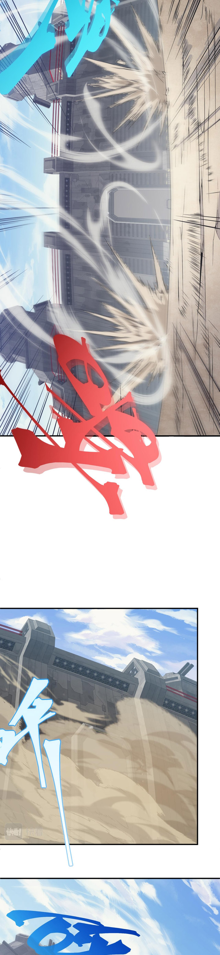 Demon Evolution Chapter 06 Image 16