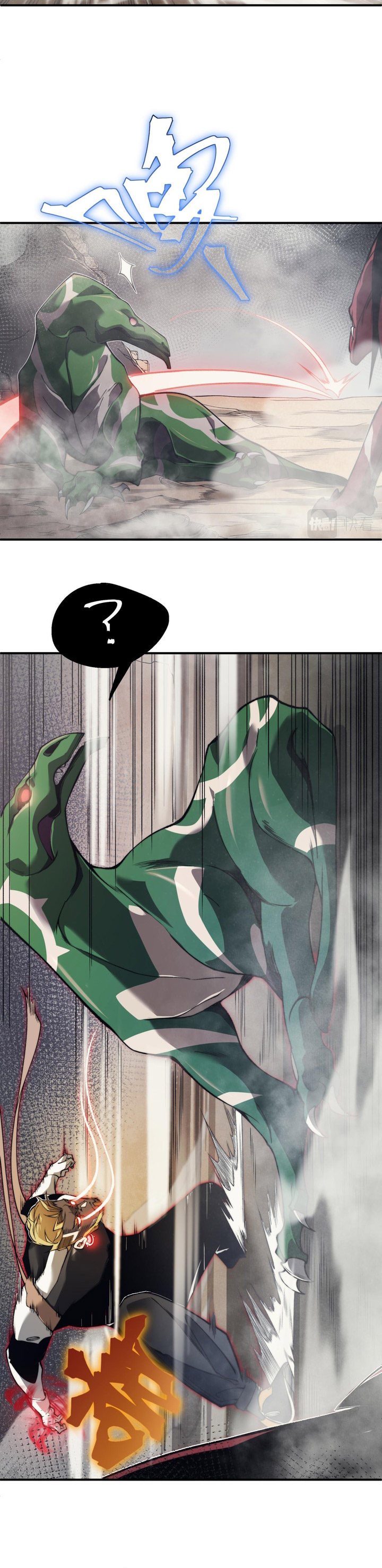 Demon Evolution Chapter 09 Image 4