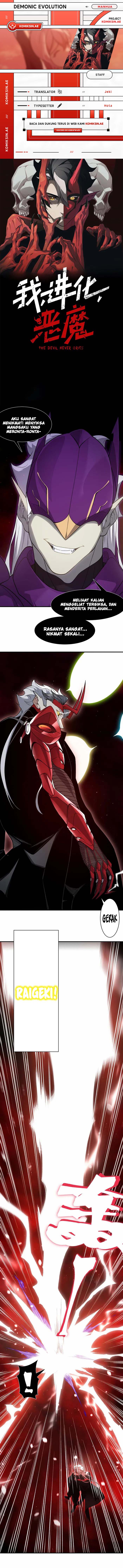 Demon Evolution Chapter 114 Image 0