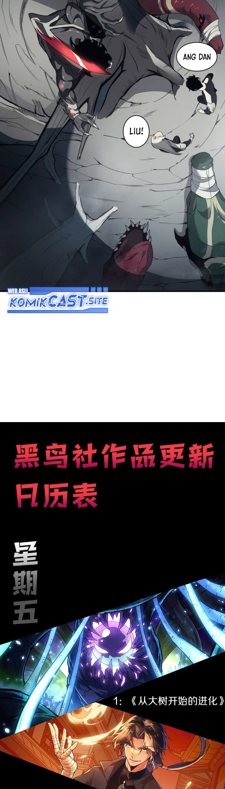 Demon Evolution Chapter 13 Image 52