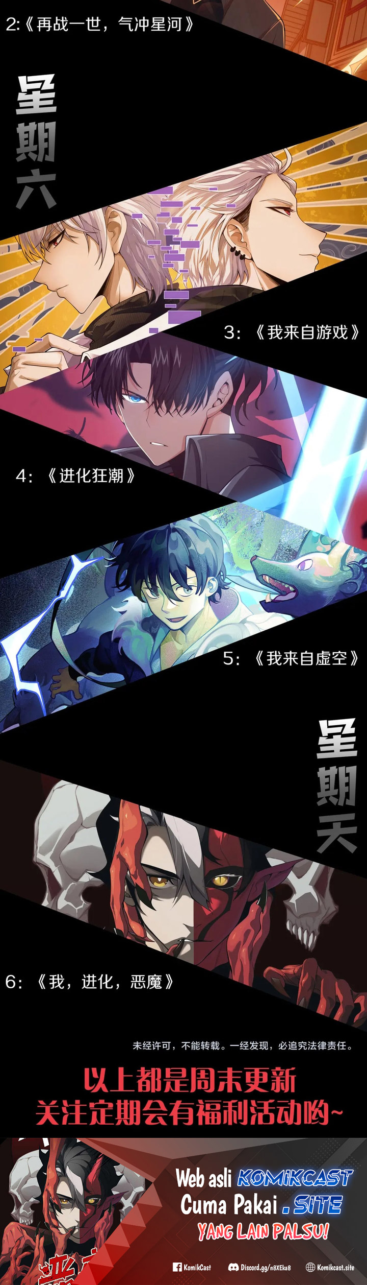 Demon Evolution Chapter 13 Image 53