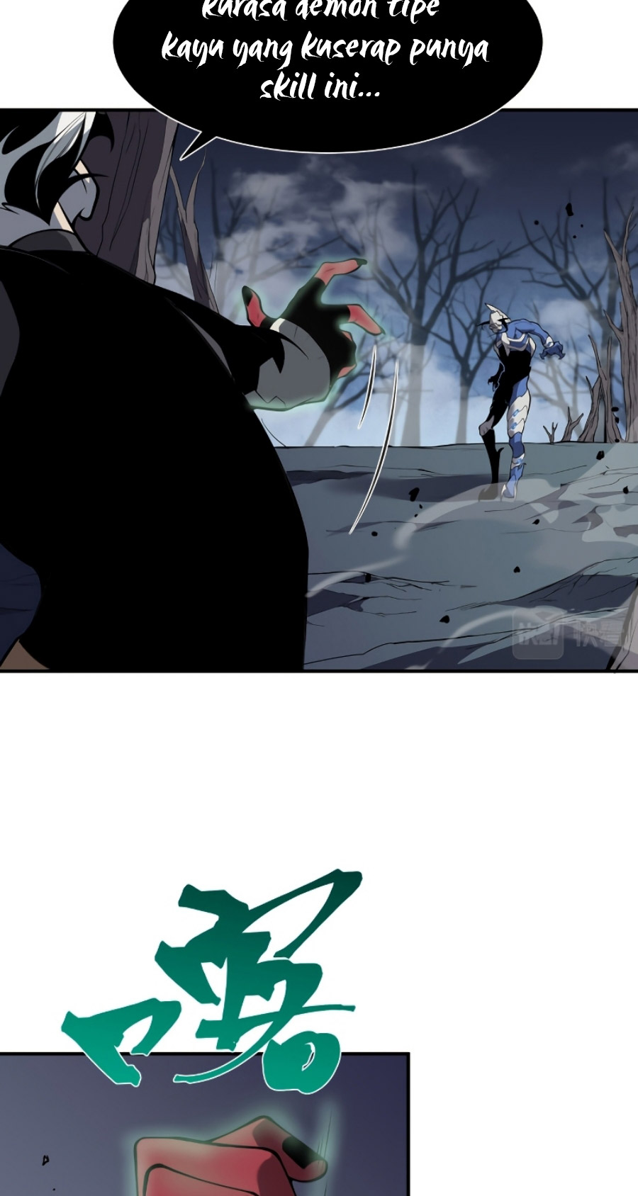 Demon Evolution Chapter 17 Image 17