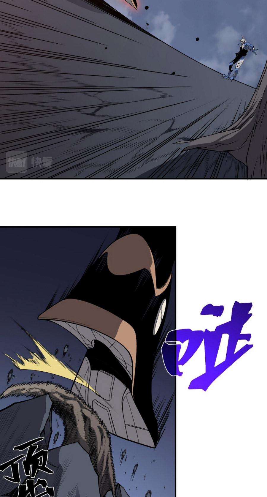 Demon Evolution Chapter 17 Image 50