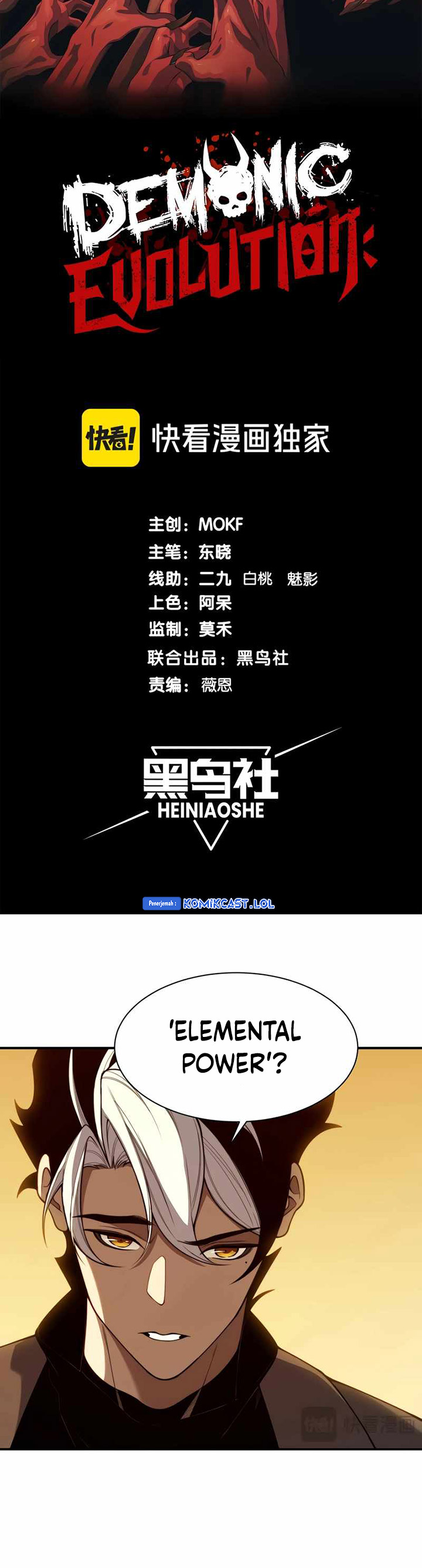 Demon Evolution Chapter 47 Image 3