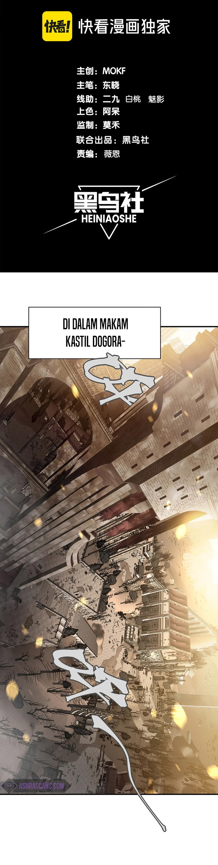 Demon Evolution Chapter 50 Fix Image 3