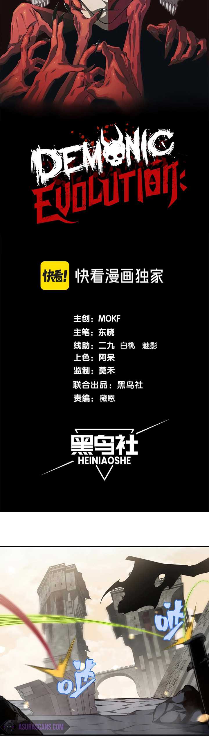 Demon Evolution Chapter 54 Image 3