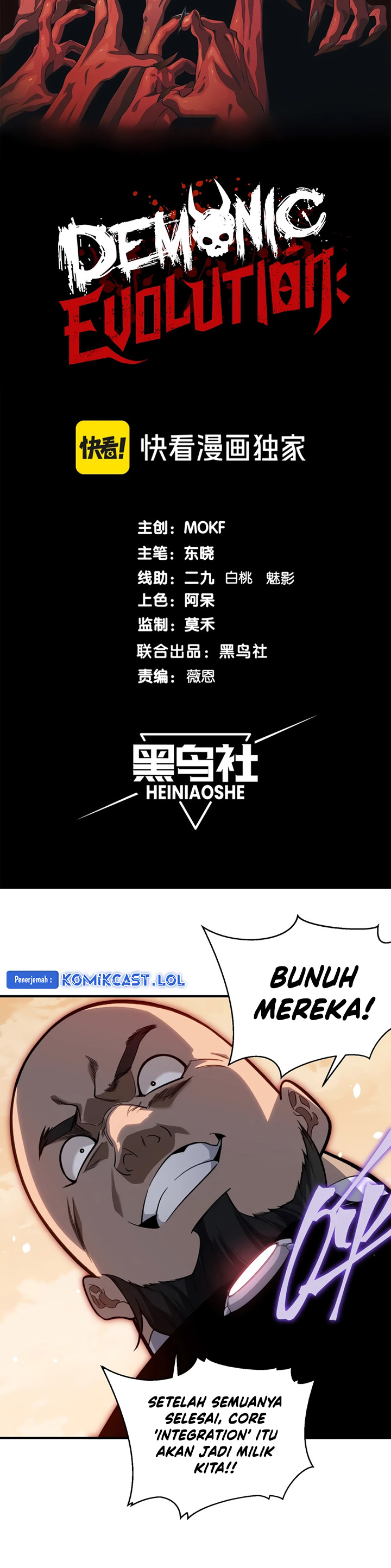 Demon Evolution Chapter 56 Image 3