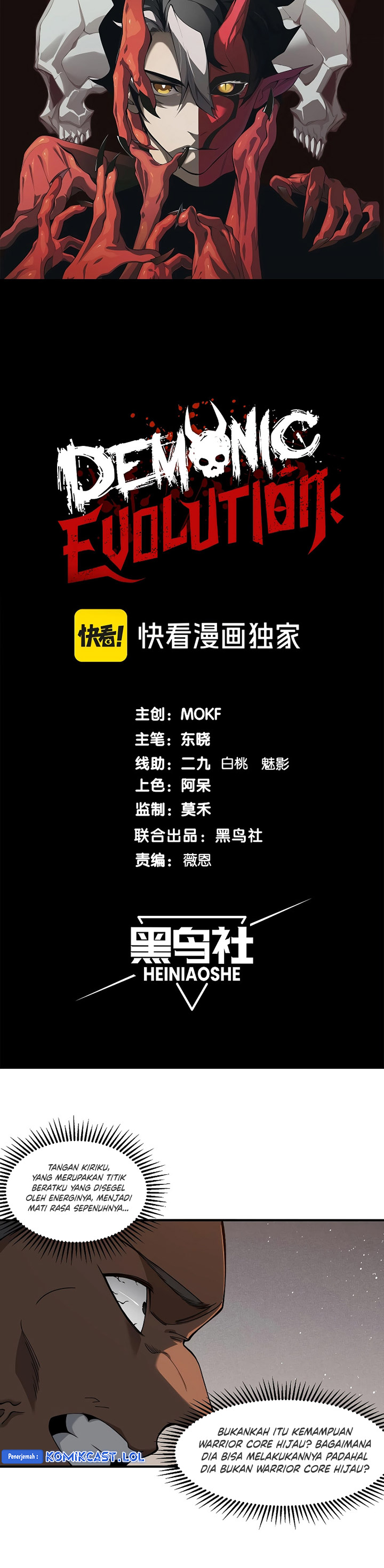 Demon Evolution Chapter 62 Image 3