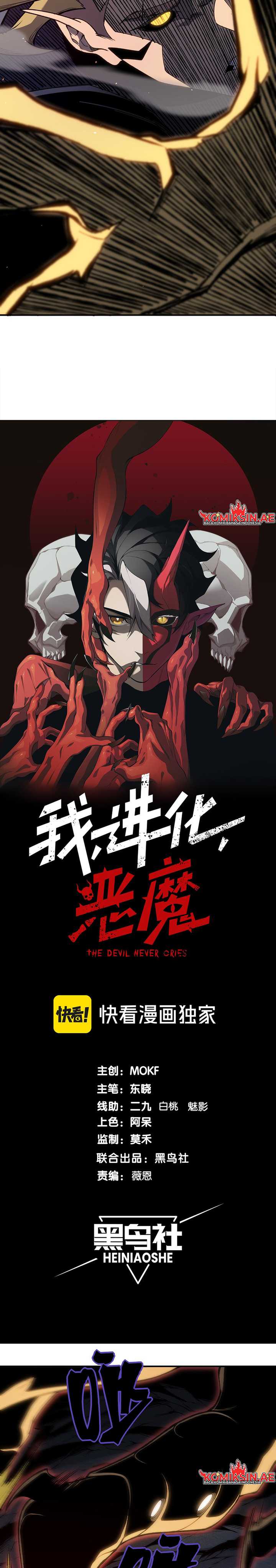 Demon Evolution Chapter 91 Image 2