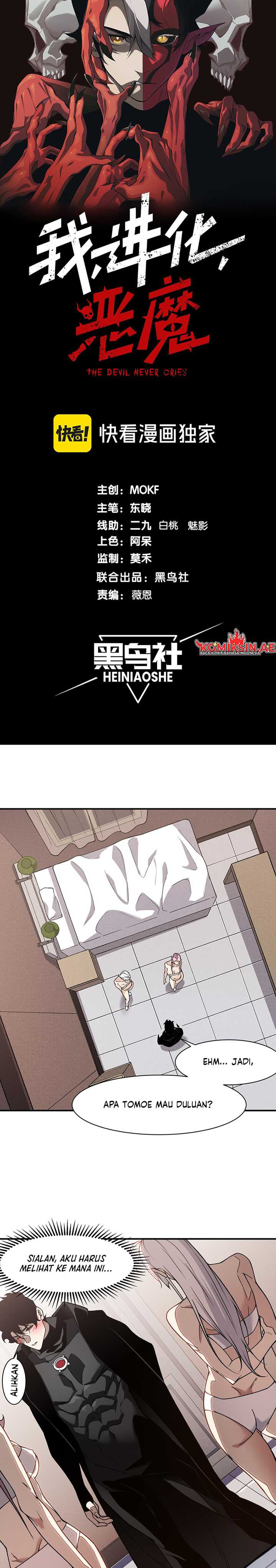 Demon Evolution Chapter 92 Image 2