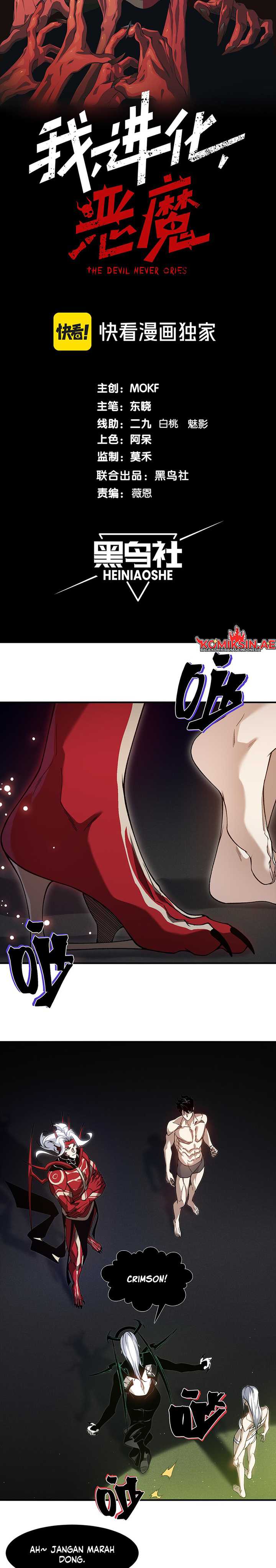 Demon Evolution Chapter 93 Image 2