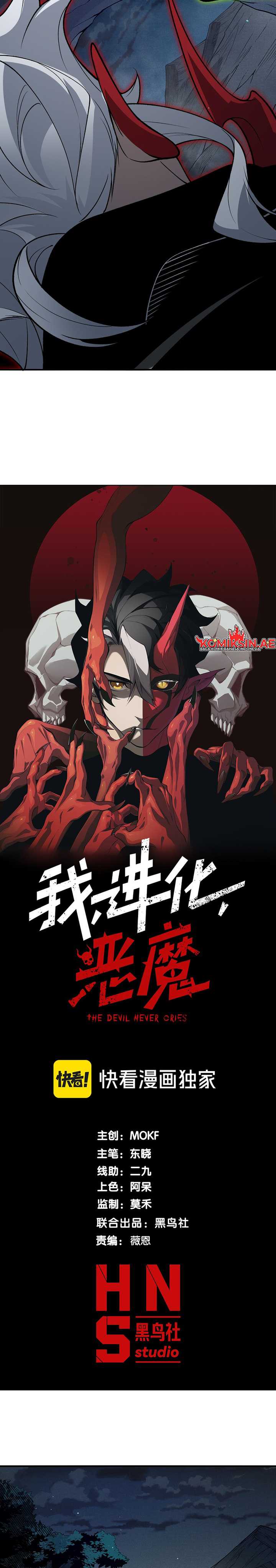 Demon Evolution Chapter 97 Image 2